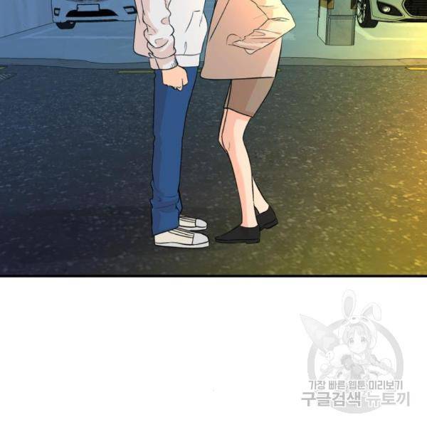 요리GO 시즌3 50화 6