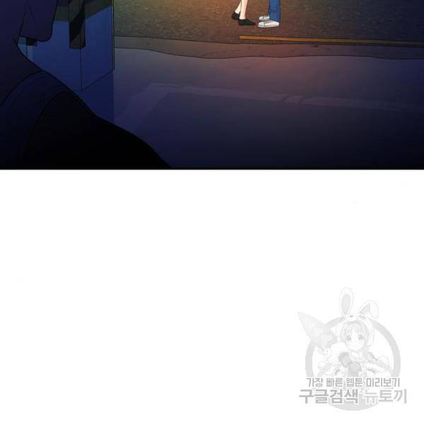 요리GO 시즌3 50화 8
