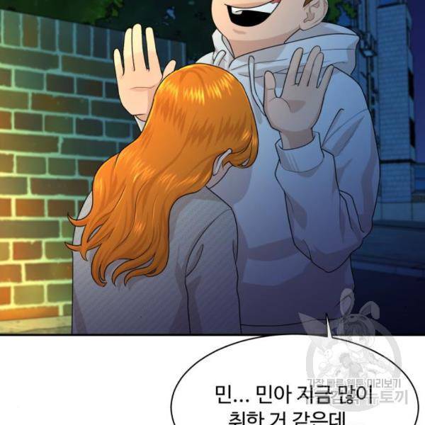 요리GO 시즌3 50화 11