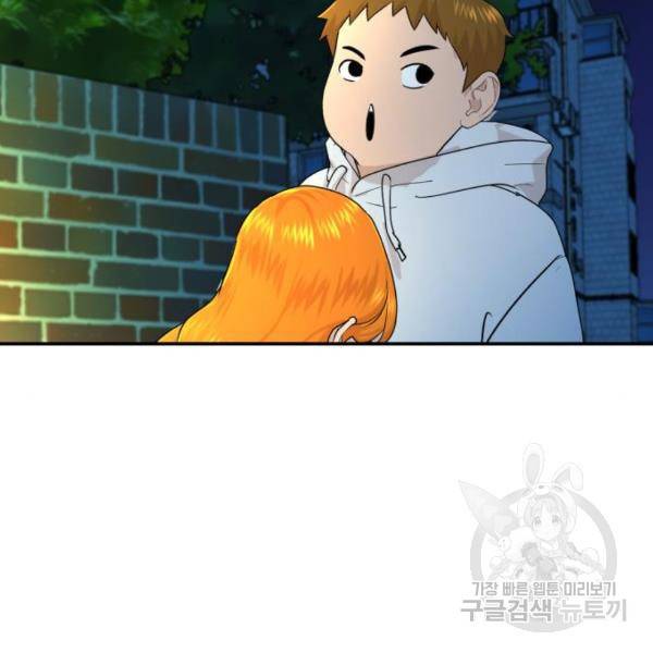 요리GO 시즌3 50화 13