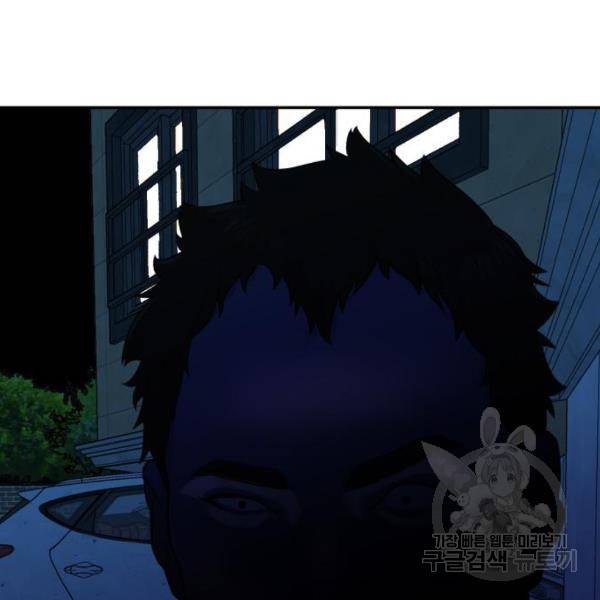 요리GO 시즌3 50화 14