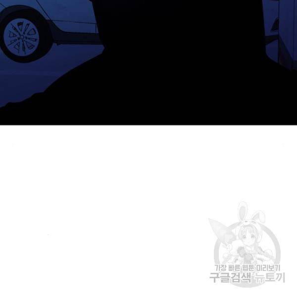 요리GO 시즌3 50화 15