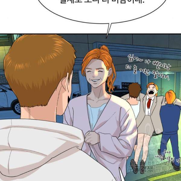요리GO 시즌3 50화 31