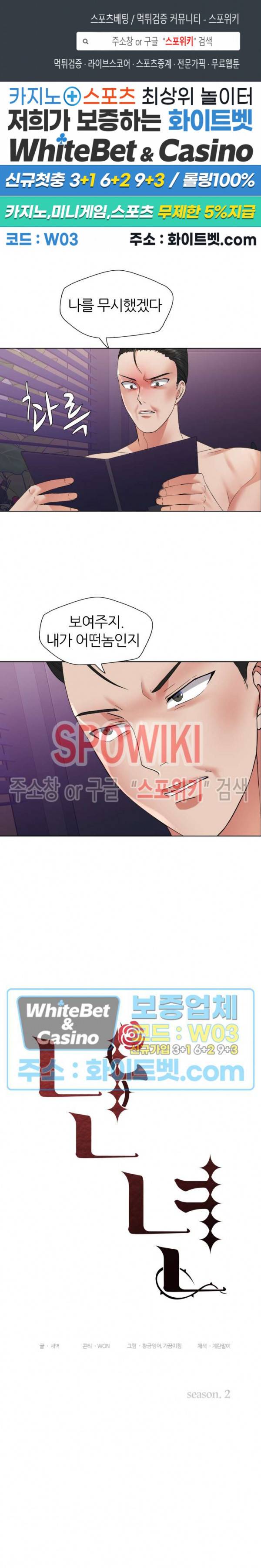 난년 51화 1