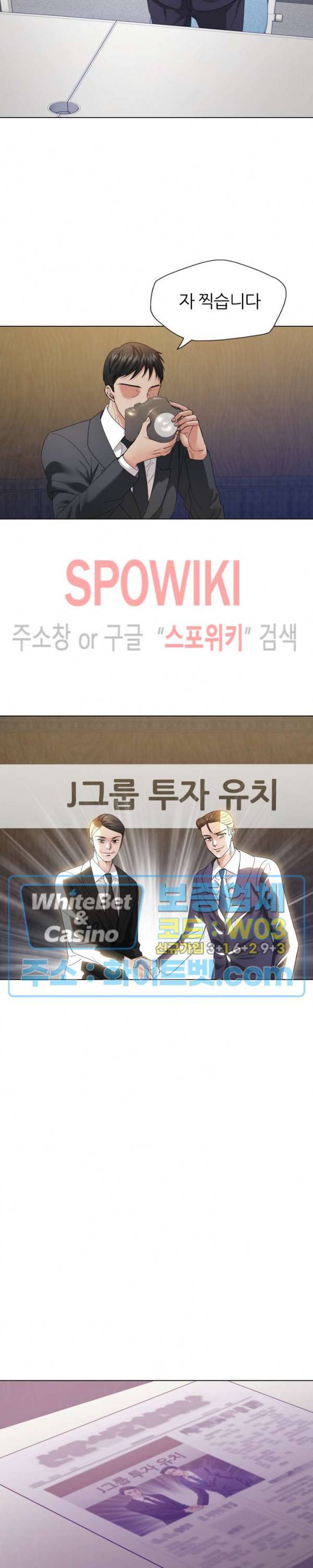 난년 51화 4