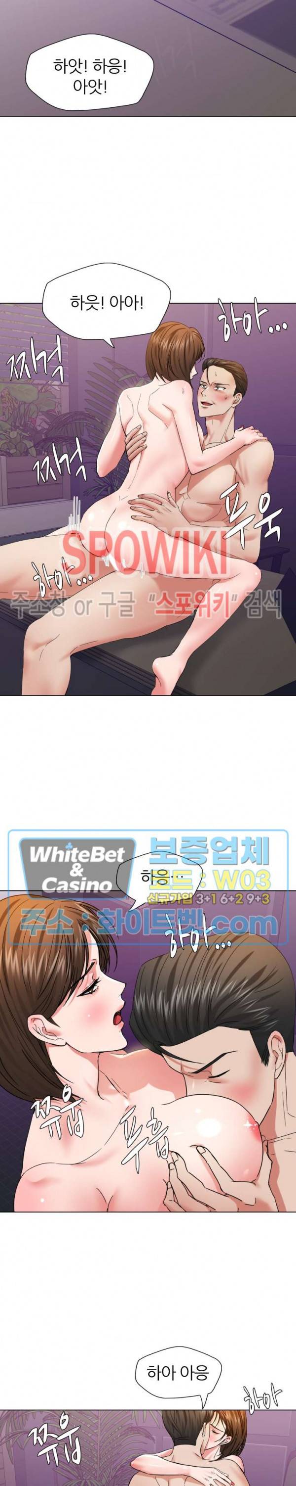 난년 51화 5