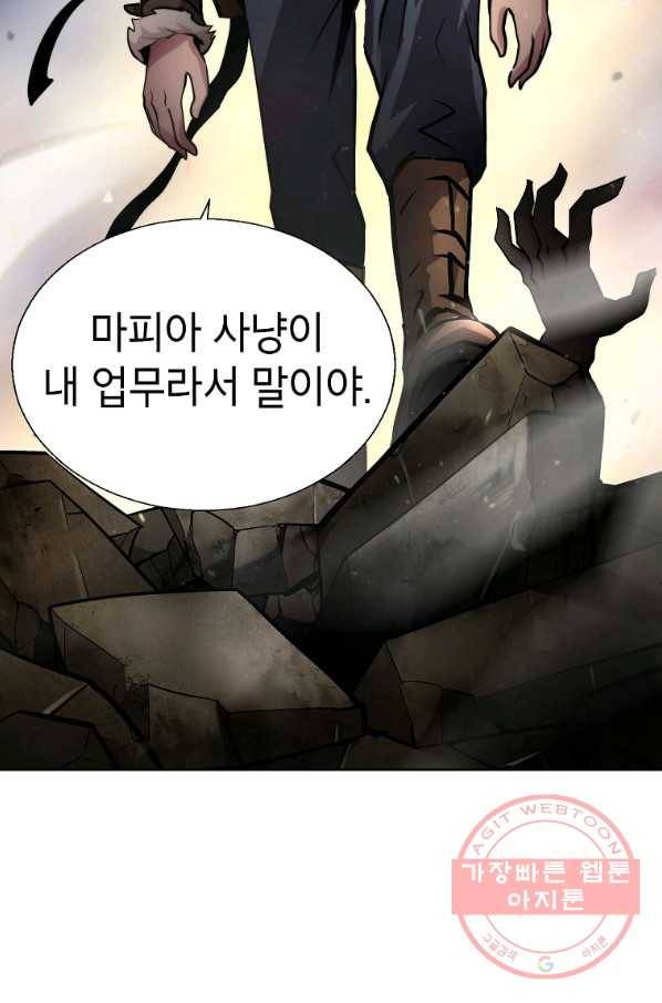 번아웃쇼크 4화 2