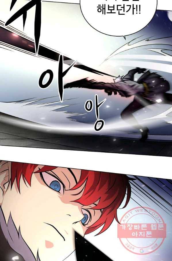 번아웃쇼크 4화 6