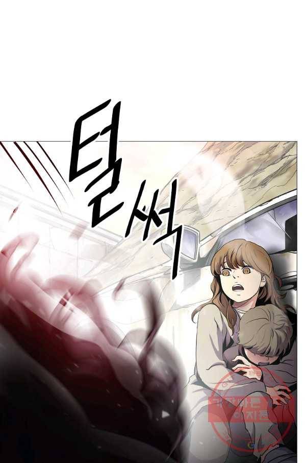 번아웃쇼크 4화 20