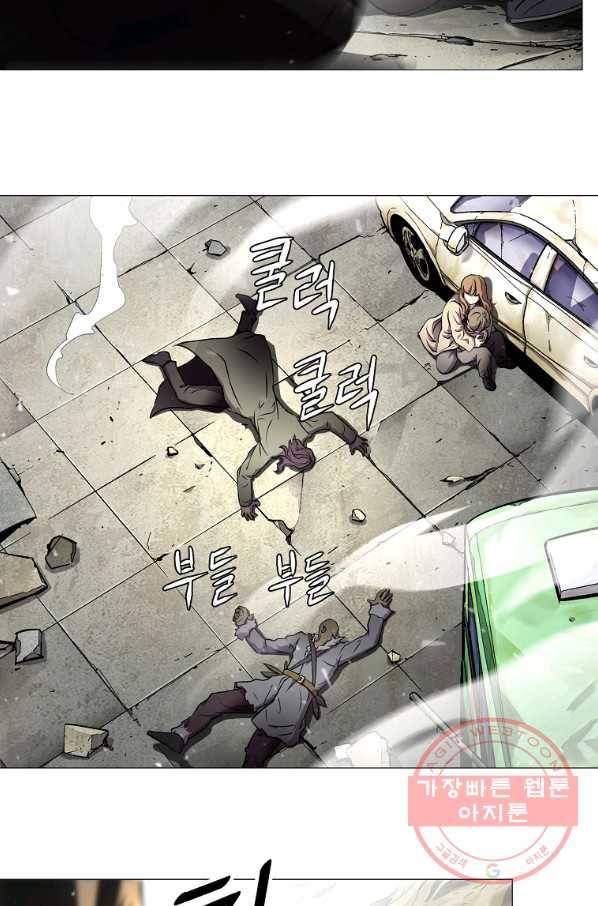 번아웃쇼크 4화 21