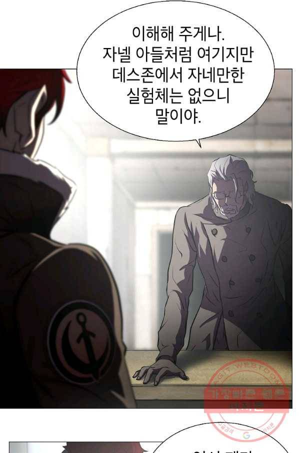번아웃쇼크 4화 30