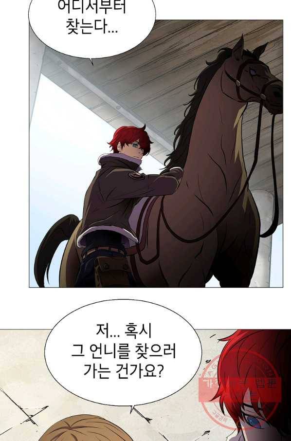 번아웃쇼크 4화 42