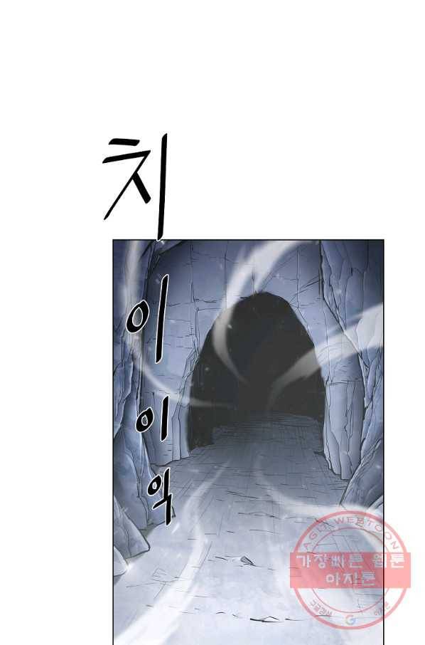 번아웃쇼크 14화 1