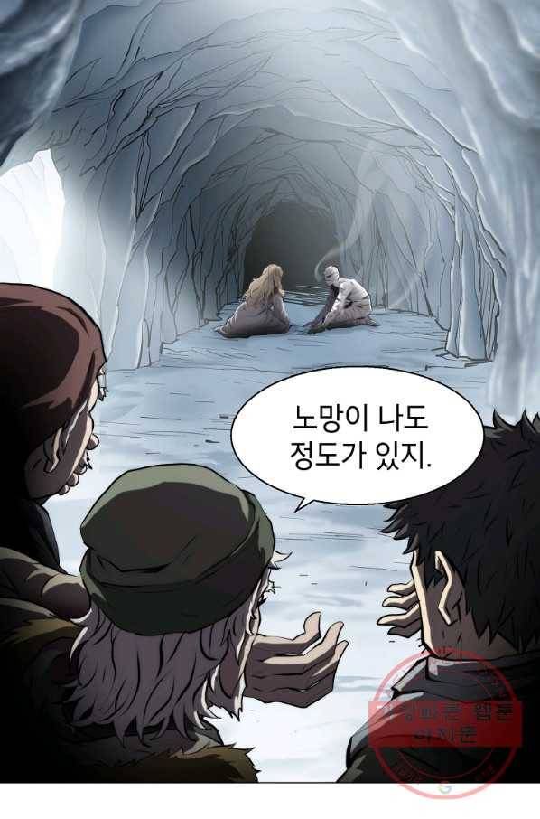 번아웃쇼크 14화 6