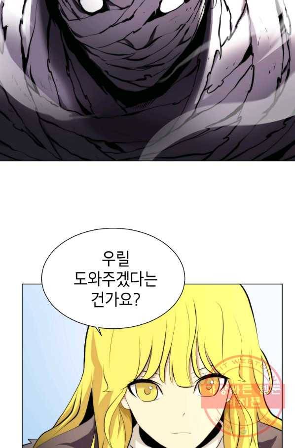 번아웃쇼크 14화 24