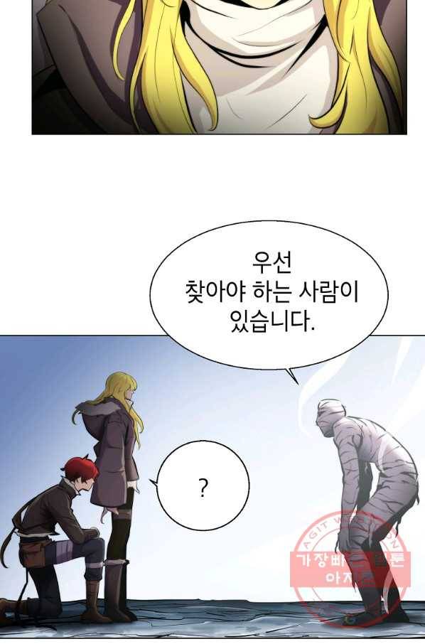 번아웃쇼크 14화 25