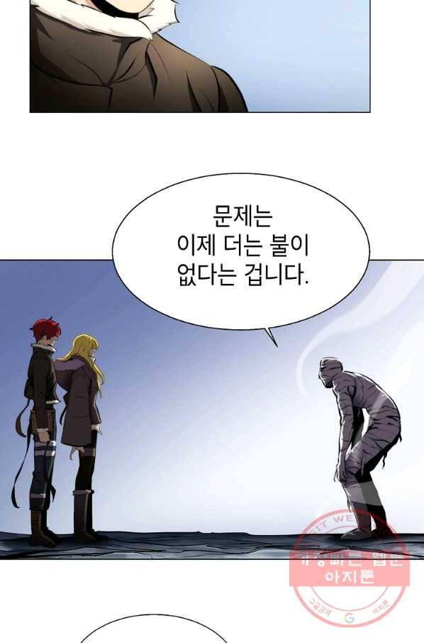 번아웃쇼크 14화 29