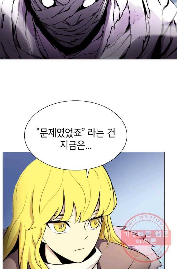 번아웃쇼크 14화 31