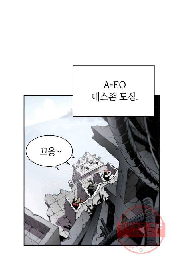 번아웃쇼크 14화 36