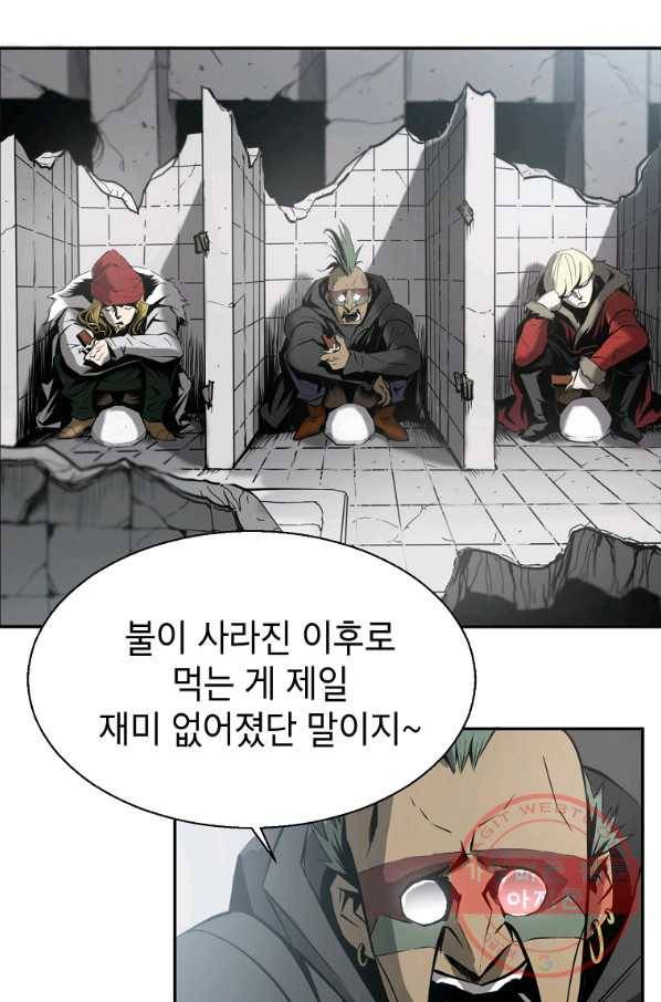 번아웃쇼크 14화 37