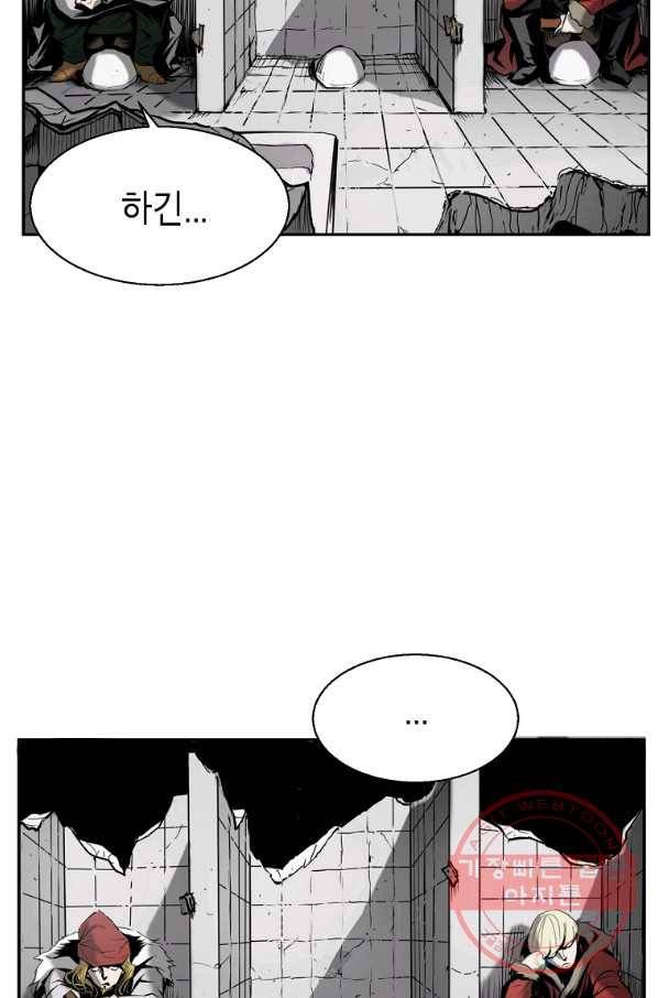 번아웃쇼크 14화 46