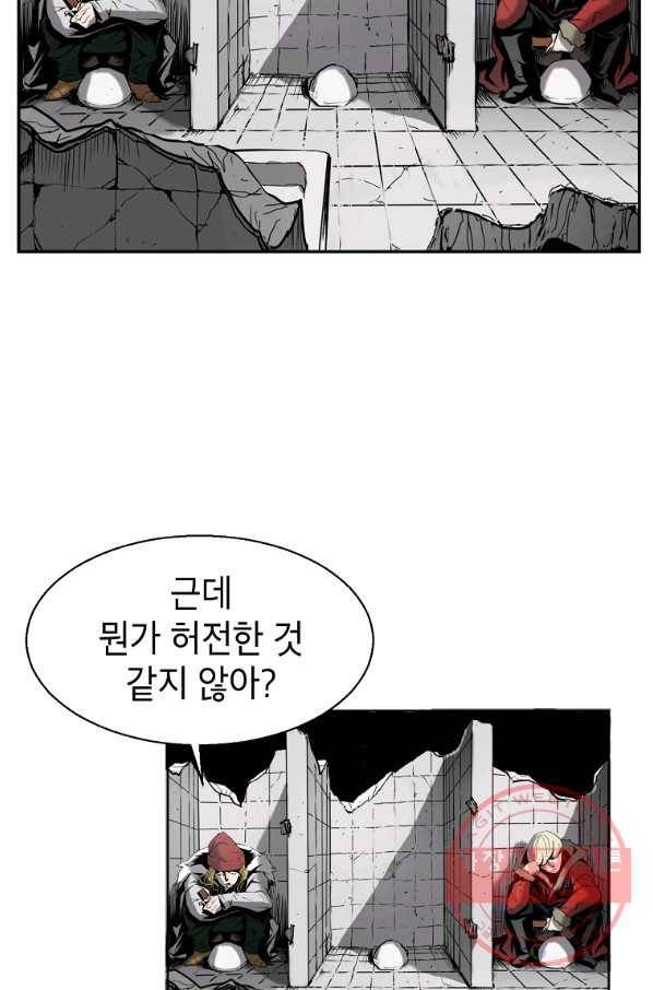 번아웃쇼크 14화 47