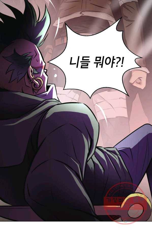 번아웃쇼크 14화 50