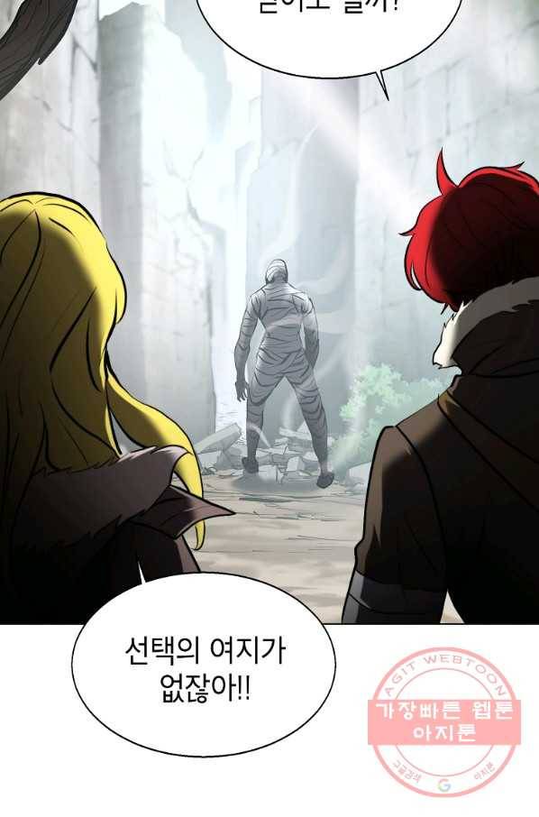 번아웃쇼크 14화 63