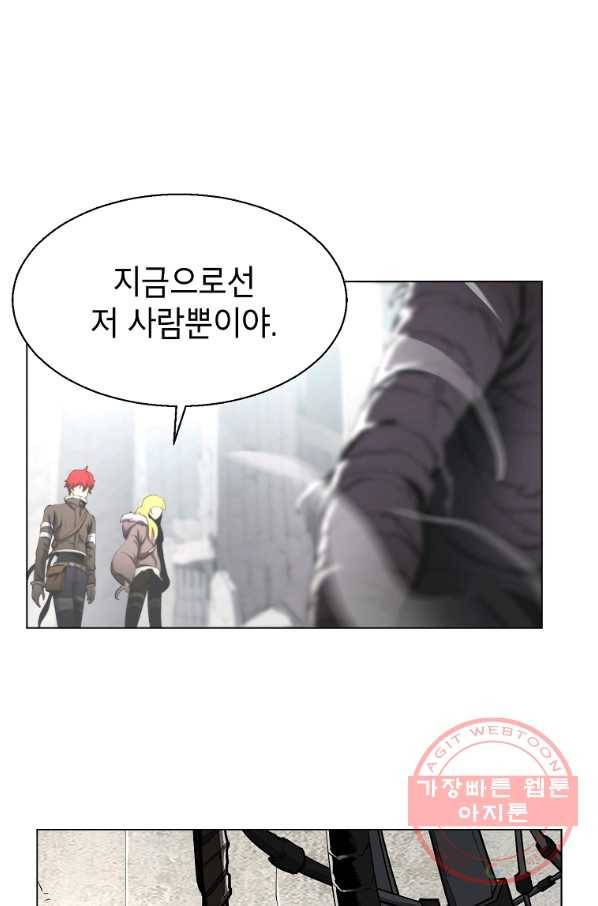 번아웃쇼크 14화 65