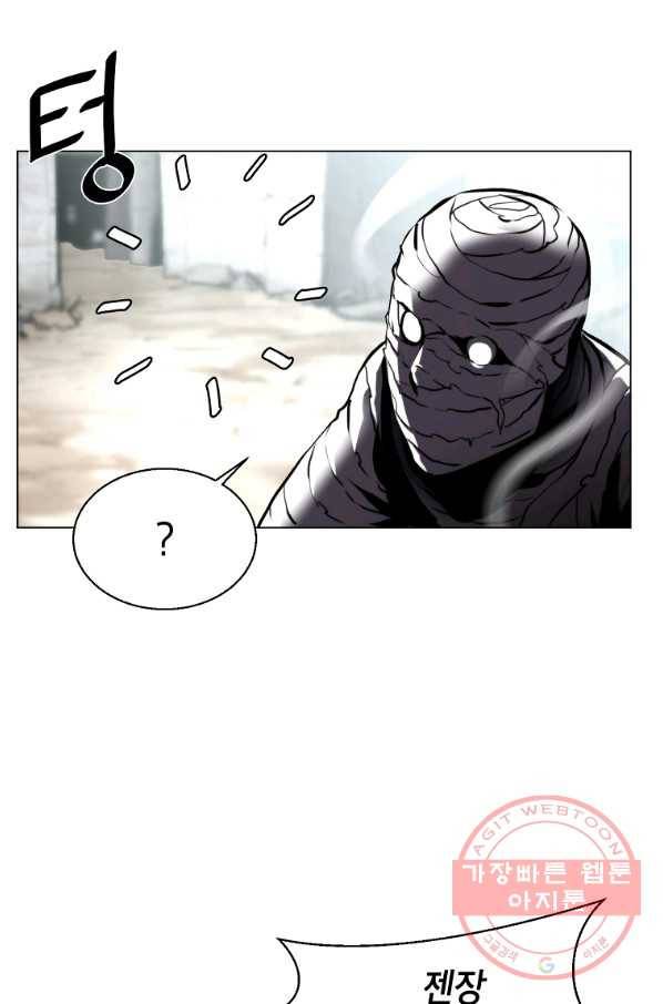 번아웃쇼크 14화 68
