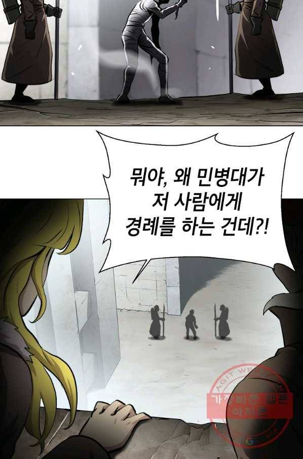 번아웃쇼크 14화 76
