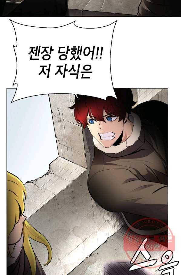 번아웃쇼크 14화 77