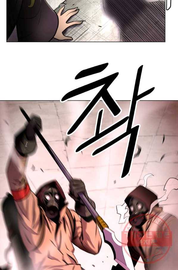 번아웃쇼크 14화 78