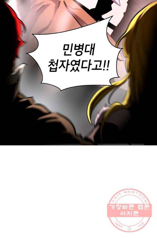 번아웃쇼크 14화 79