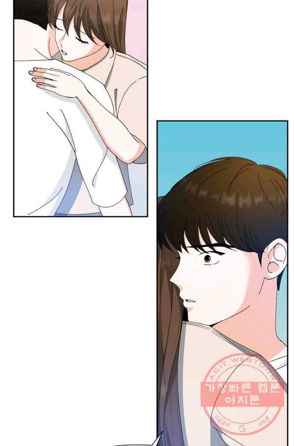 그곳에, 네가 51화 47
