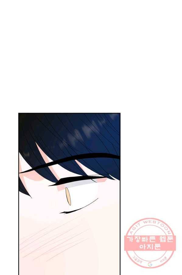 그곳에, 네가 51화 53