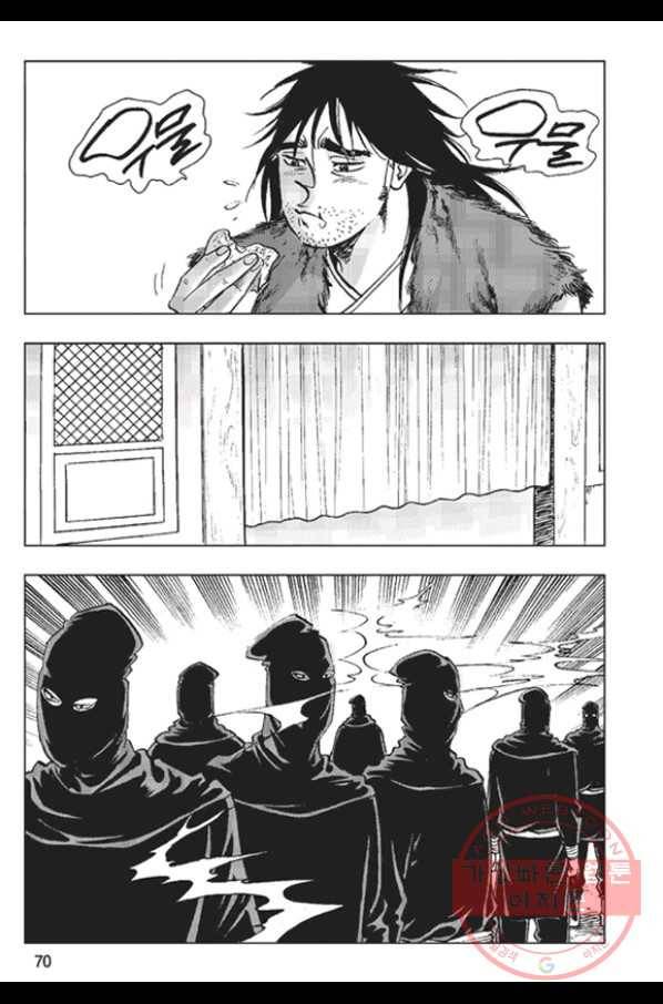 철면신풍 2화 11