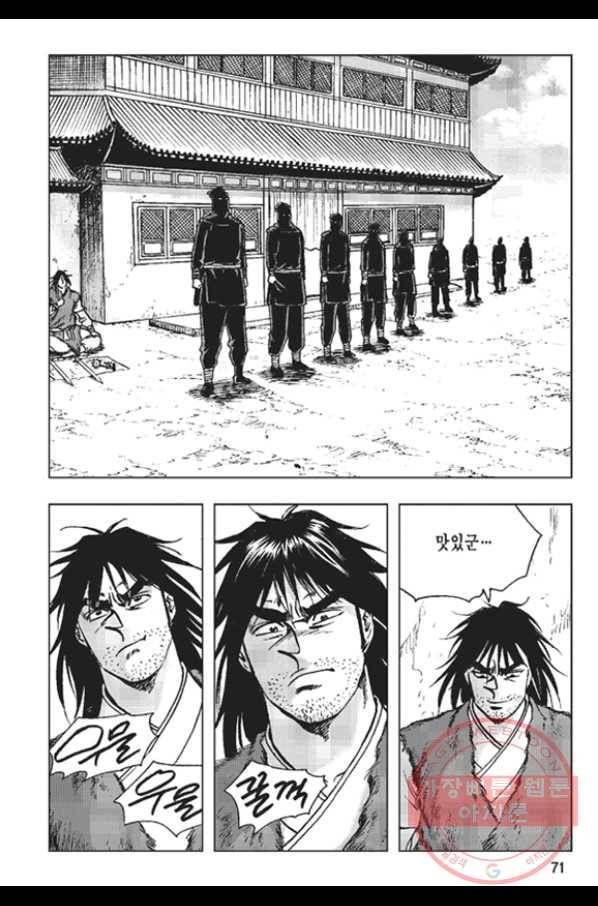 철면신풍 2화 12