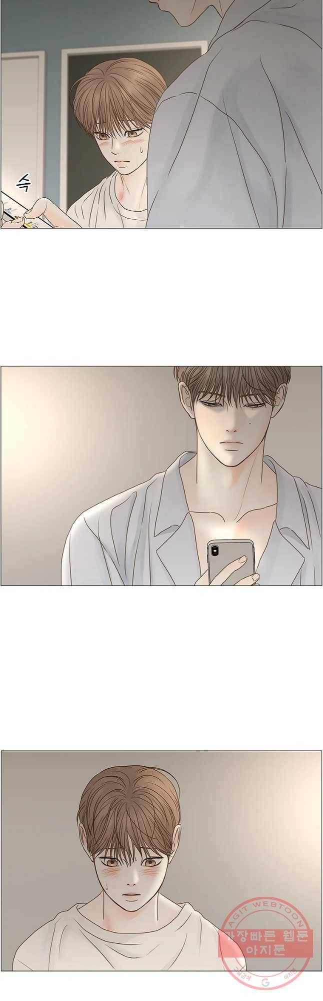 비밀 사이 69화 6