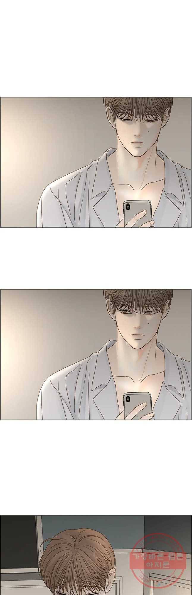 비밀 사이 69화 8
