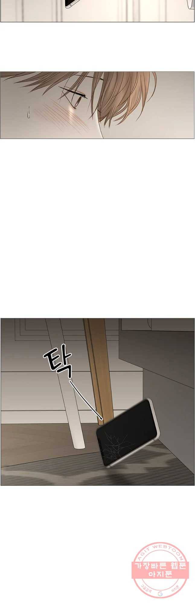 비밀 사이 69화 11