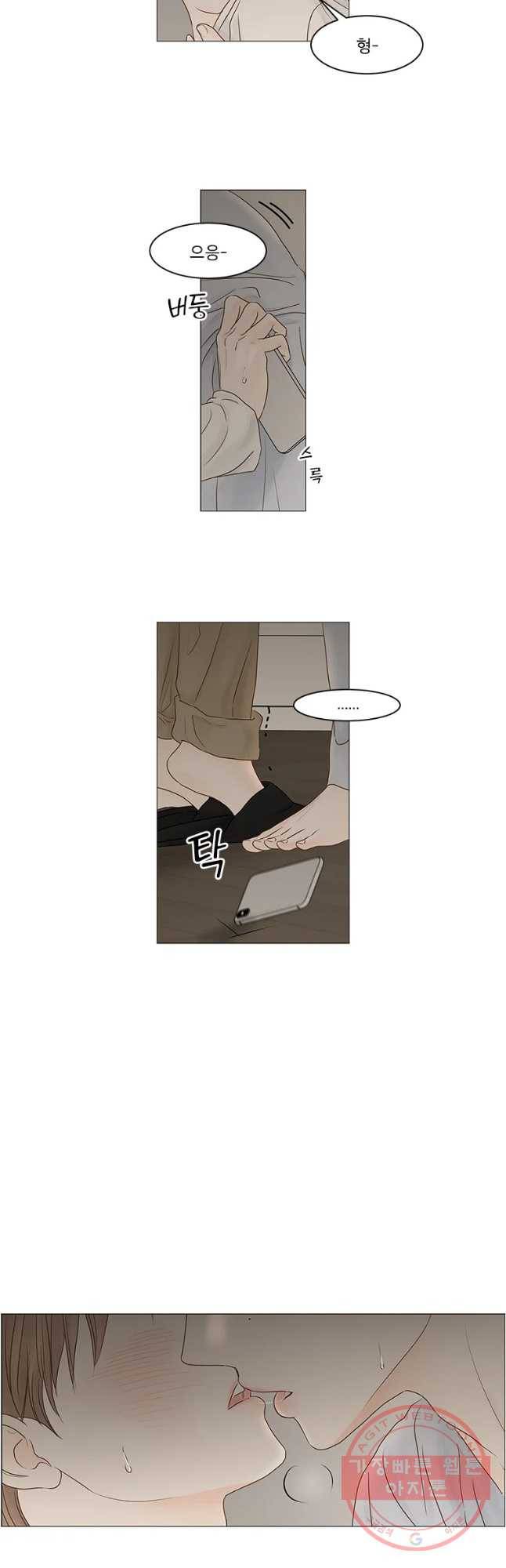 비밀 사이 69화 27