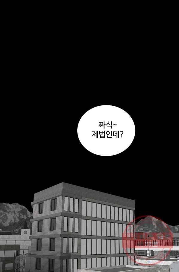 미화원 34화 7