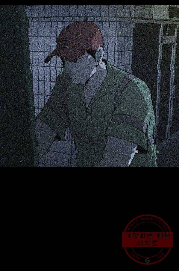 미화원 34화 16