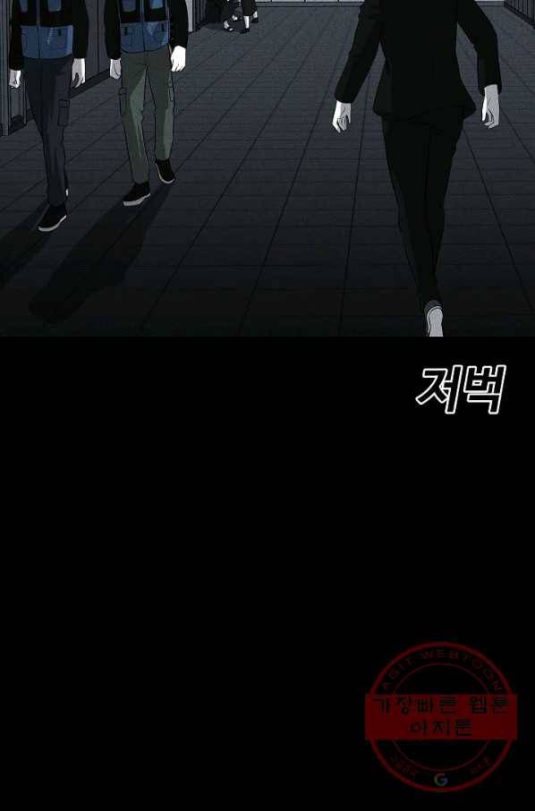 미화원 34화 28