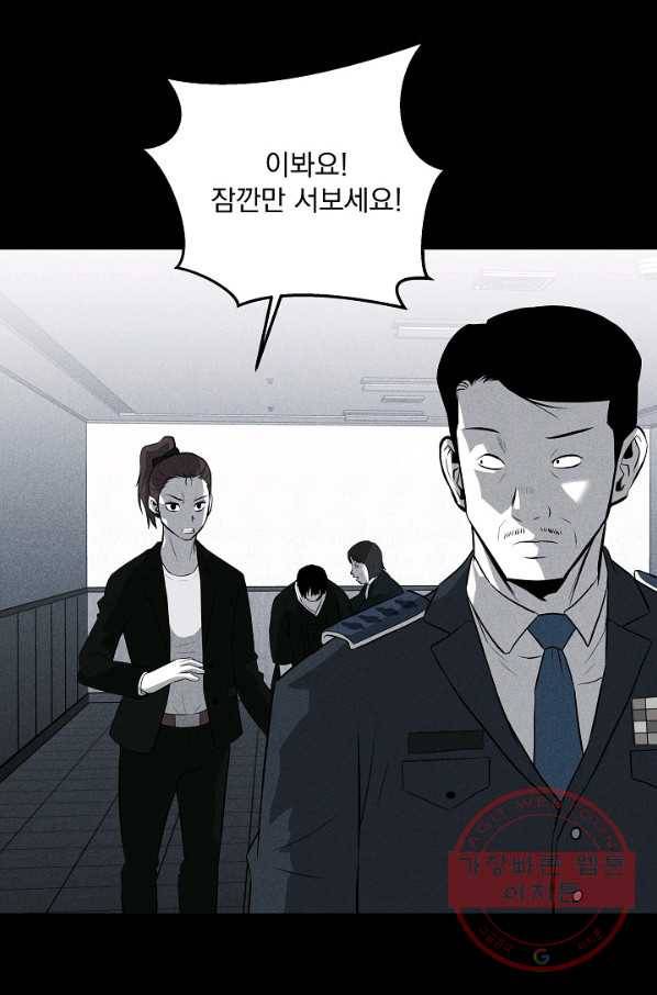 미화원 34화 51