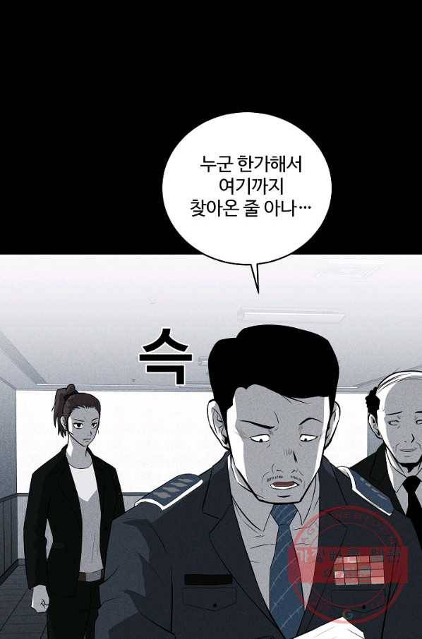 미화원 34화 65