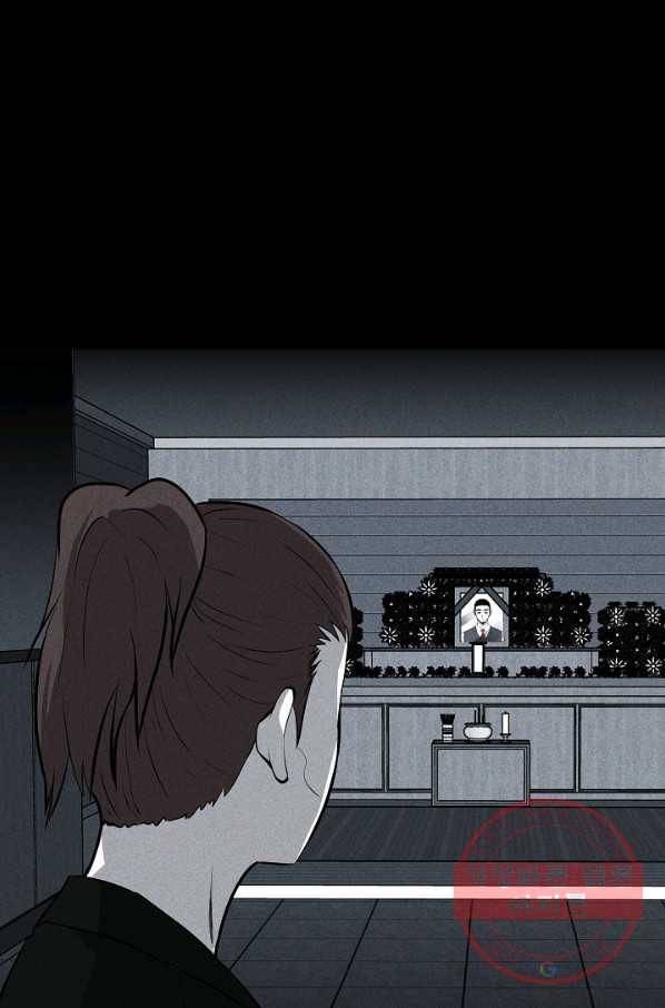 미화원 34화 75