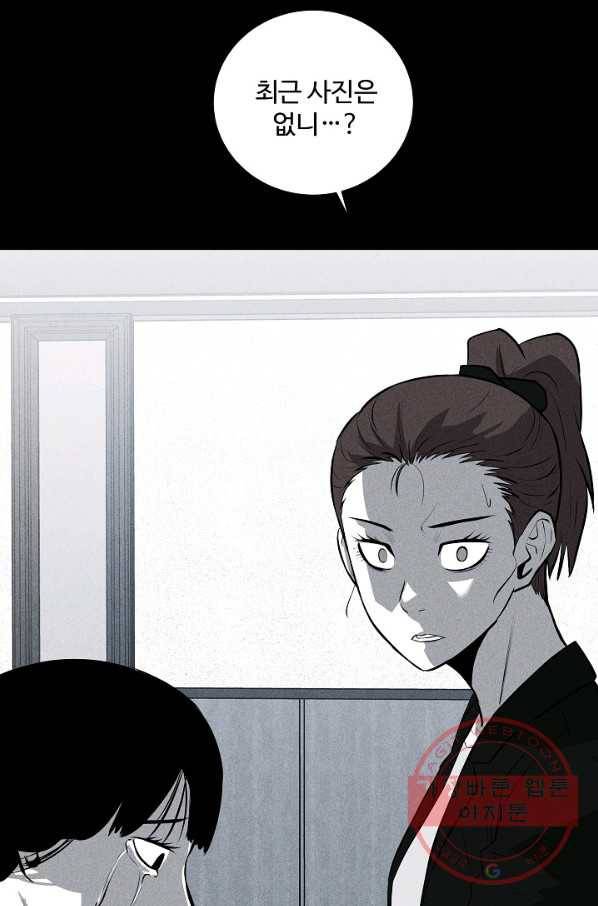 미화원 34화 81