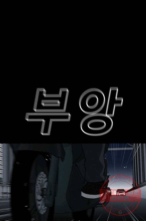 미화원 34화 112
